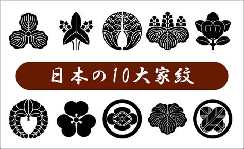 額紋|器物紋まとめ54選！家紋の種類一覧で解説 